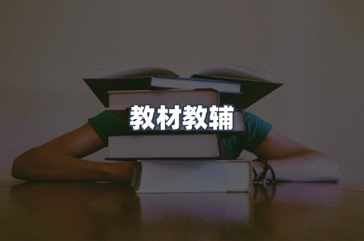 PDF电子书系列